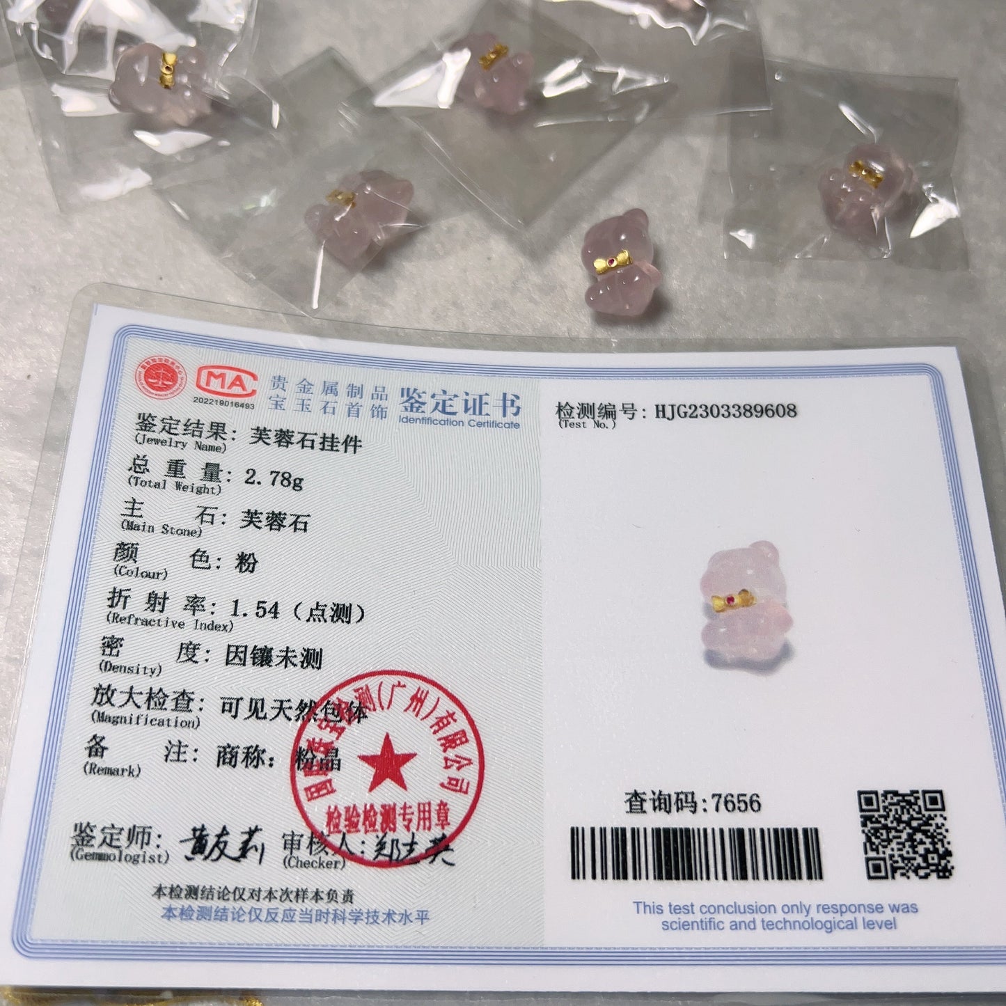 Natural Rose Quartz Bear Charms For Diy Jewelry | Cute Parts | Healing Crystal Accessories