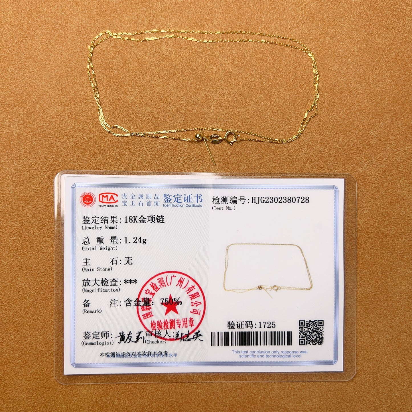 Make Your Own Creation – 18K Yellow Gold Necklace With Healing Stone Charms