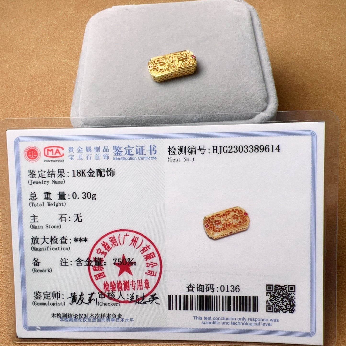 18K Yellow Gold Flat Bead Charms With Cubic Zirconia Stone For Diy Jewelry Projects