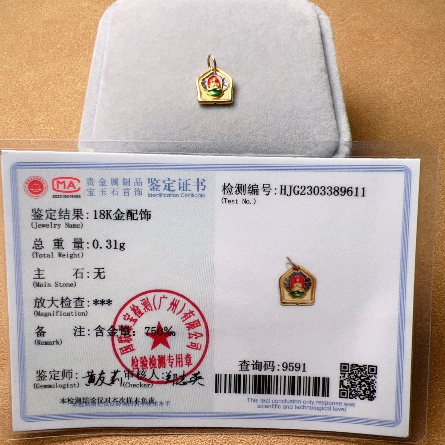 18K Yellow Gold Sakyamuni Buddha Six Mantra Symbols Hand-Painted Pendants For Diy Jewelry Projects