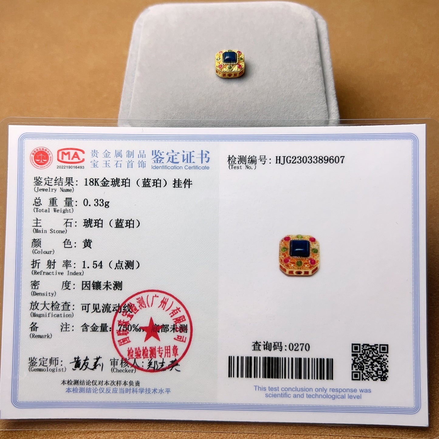 18K Yellow Gold Square Shape Bead Charm Setting With Blue Amber For Diy Jewelry Projects