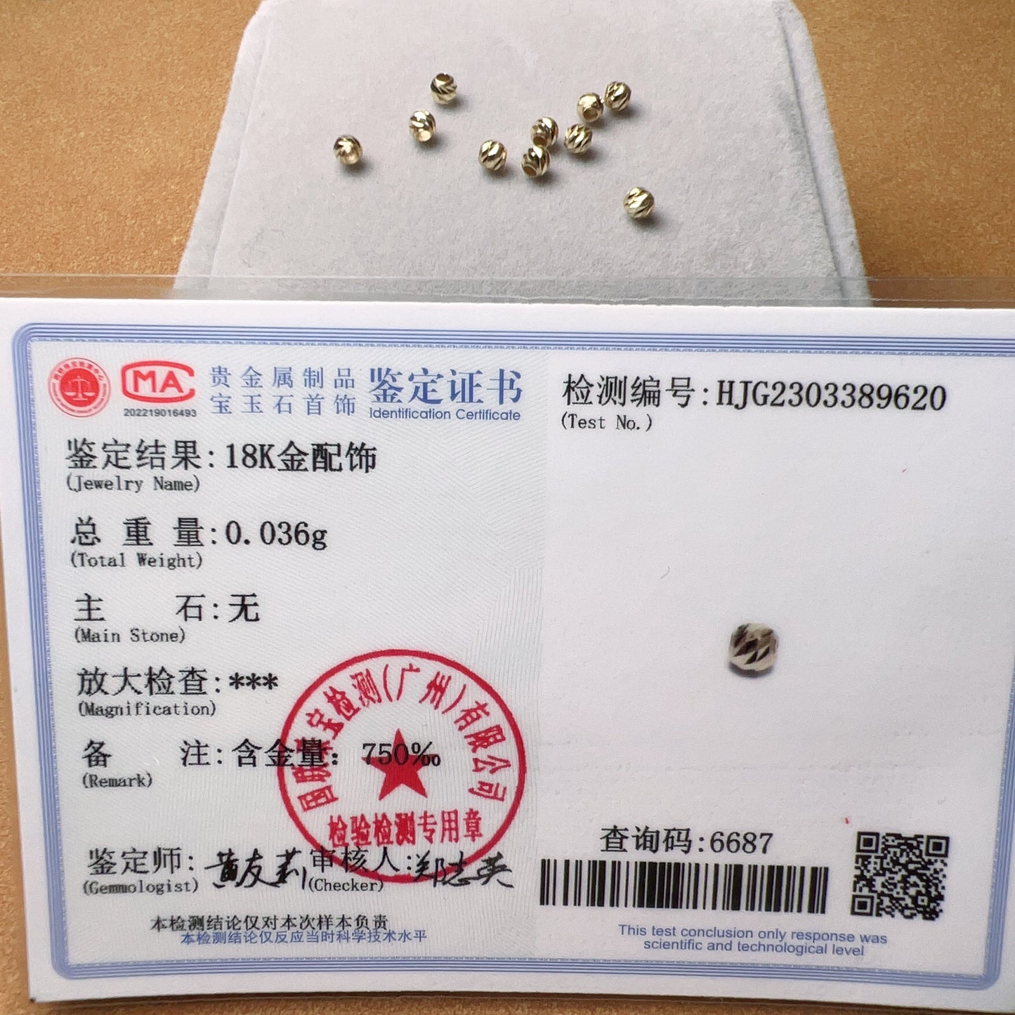 3Mm 18K Yellow Gold Carving Round Beads Charms For Diy Jewelry Projects