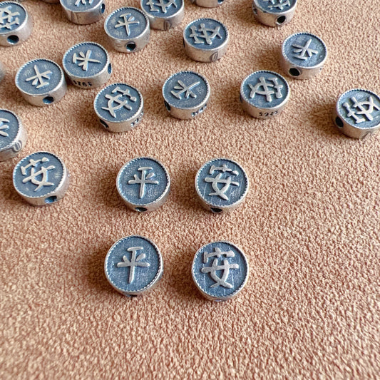 10 Pcs 925 Sterling Silver Chinese Character Ping An Beads Handmade Diy Jewelry Making Supply