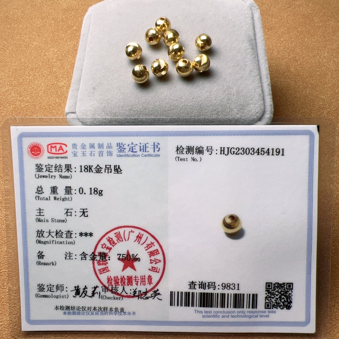 5.8Mm 18K Yellow Gold Cat-Eye Bead Charm For Diy Jewelry Projects