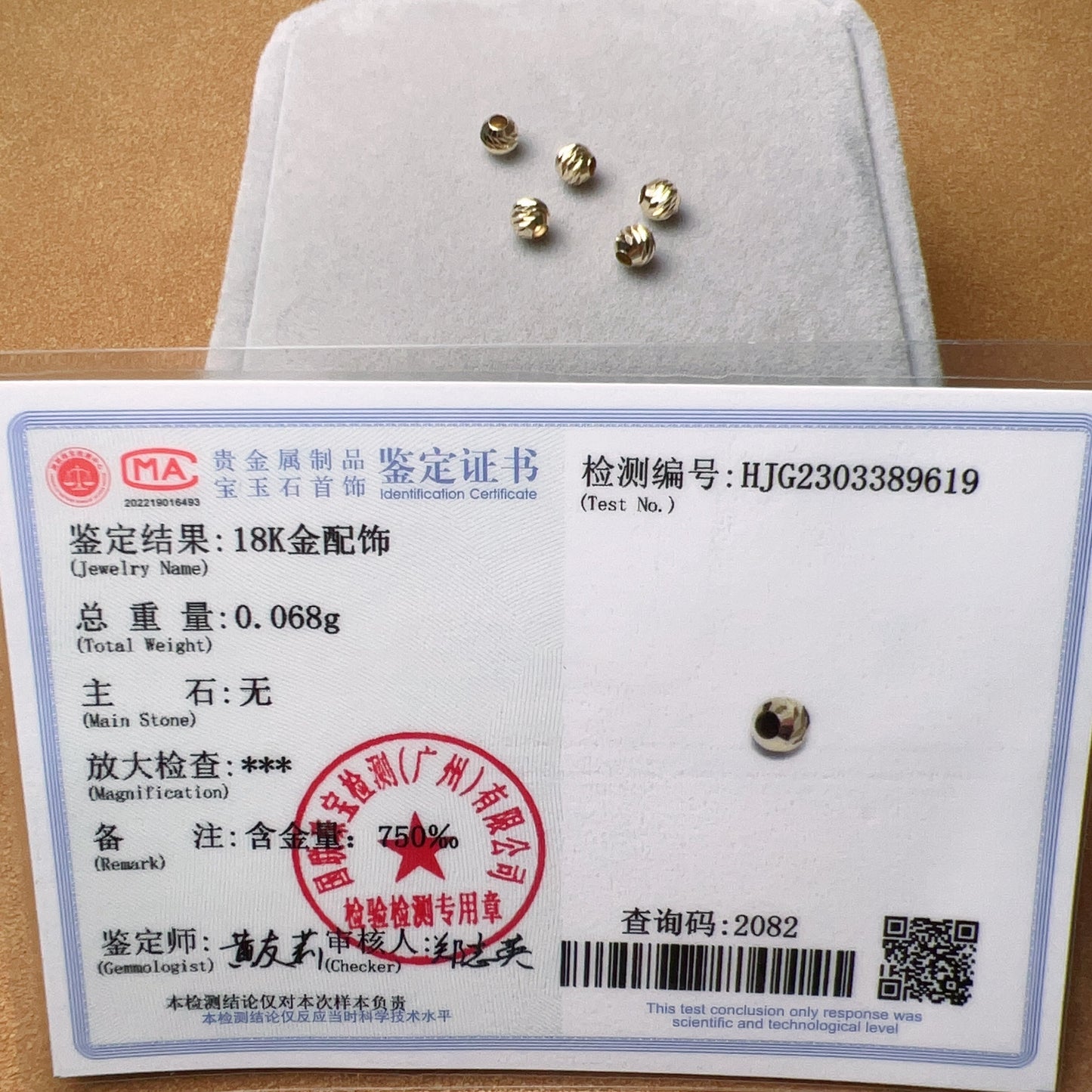 3.8Mm 18K Yellow Gold Carving Faceted Round Beads Charms For Diy Jewelry Projects