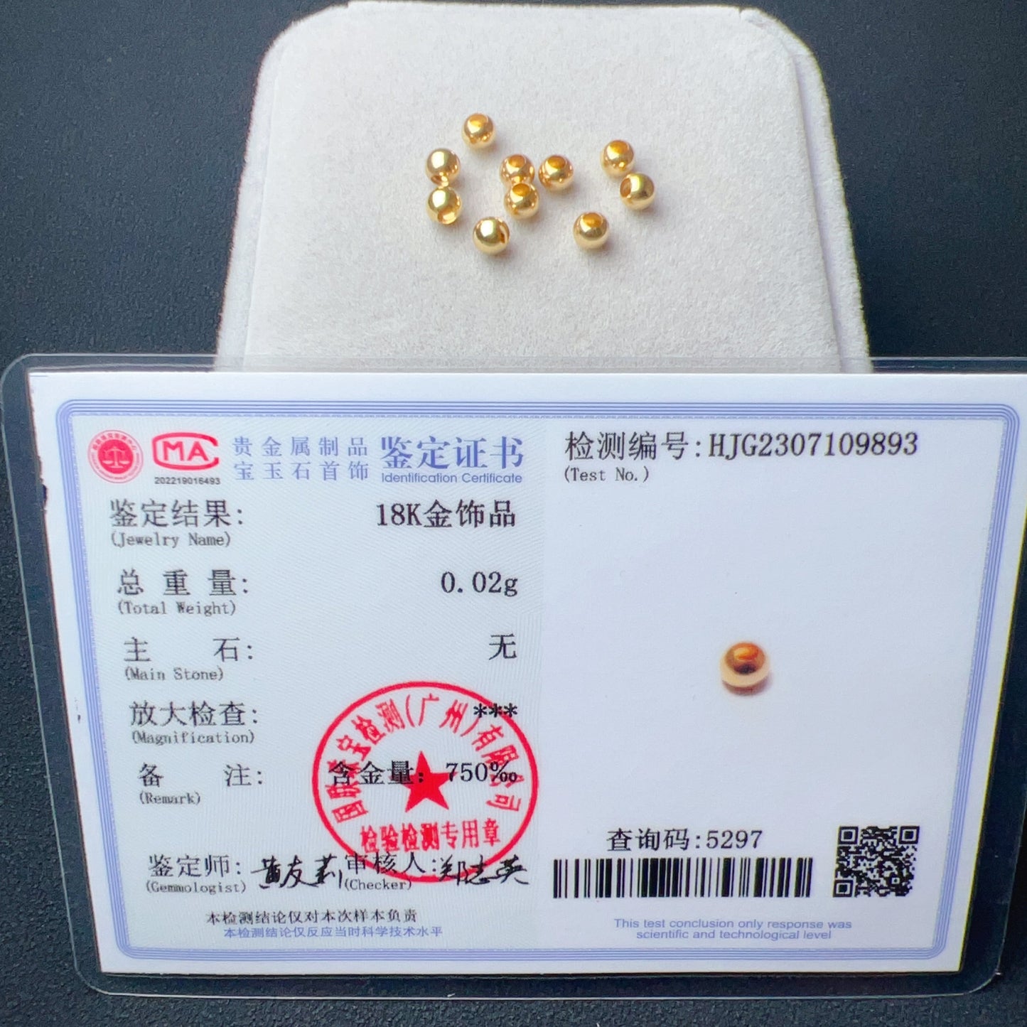 5 Pcs 3.9Mm 18K Yellow Gold Round Beads Charms For Diy Jewelry Projects